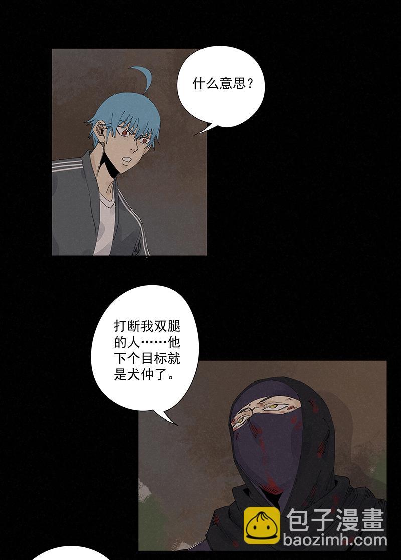 《神之一脚》漫画最新章节第二百二十一波  卧草术免费下拉式在线观看章节第【9】张图片