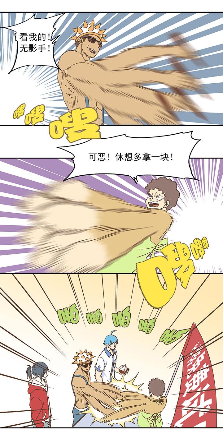 《神之一脚》漫画最新章节第二十四波 希望之光免费下拉式在线观看章节第【18】张图片