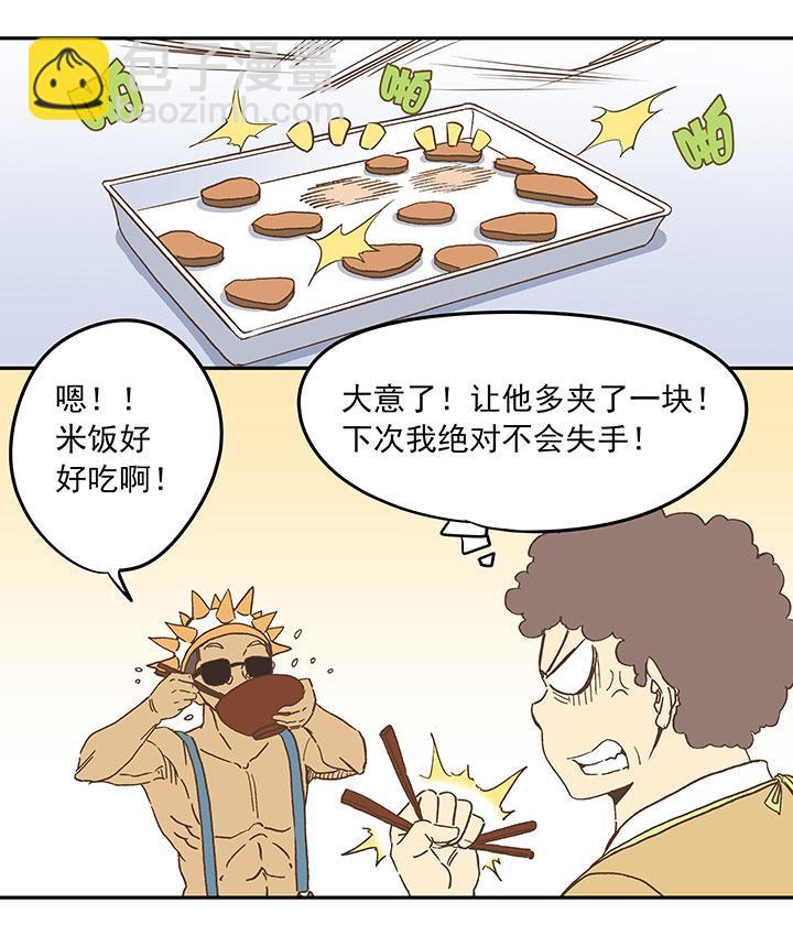 《神之一脚》漫画最新章节第二十四波 希望之光免费下拉式在线观看章节第【19】张图片