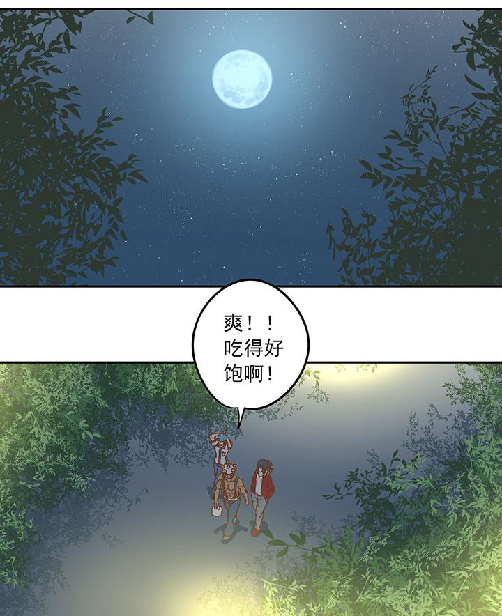 《神之一脚》漫画最新章节第二十四波 希望之光免费下拉式在线观看章节第【28】张图片