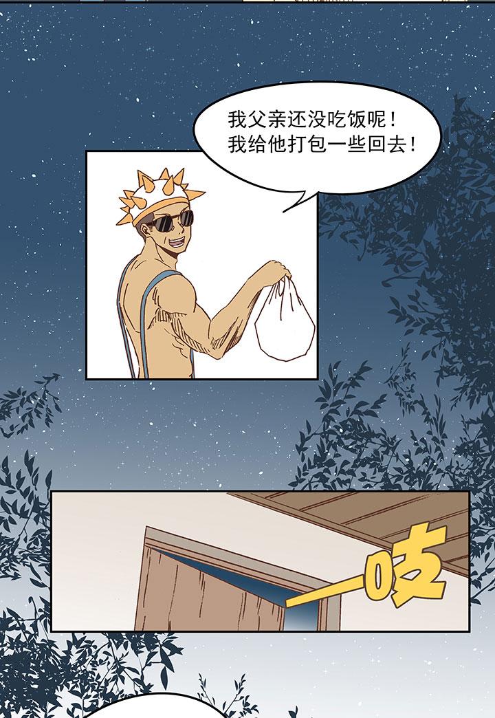 《神之一脚》漫画最新章节第二十四波 希望之光免费下拉式在线观看章节第【30】张图片