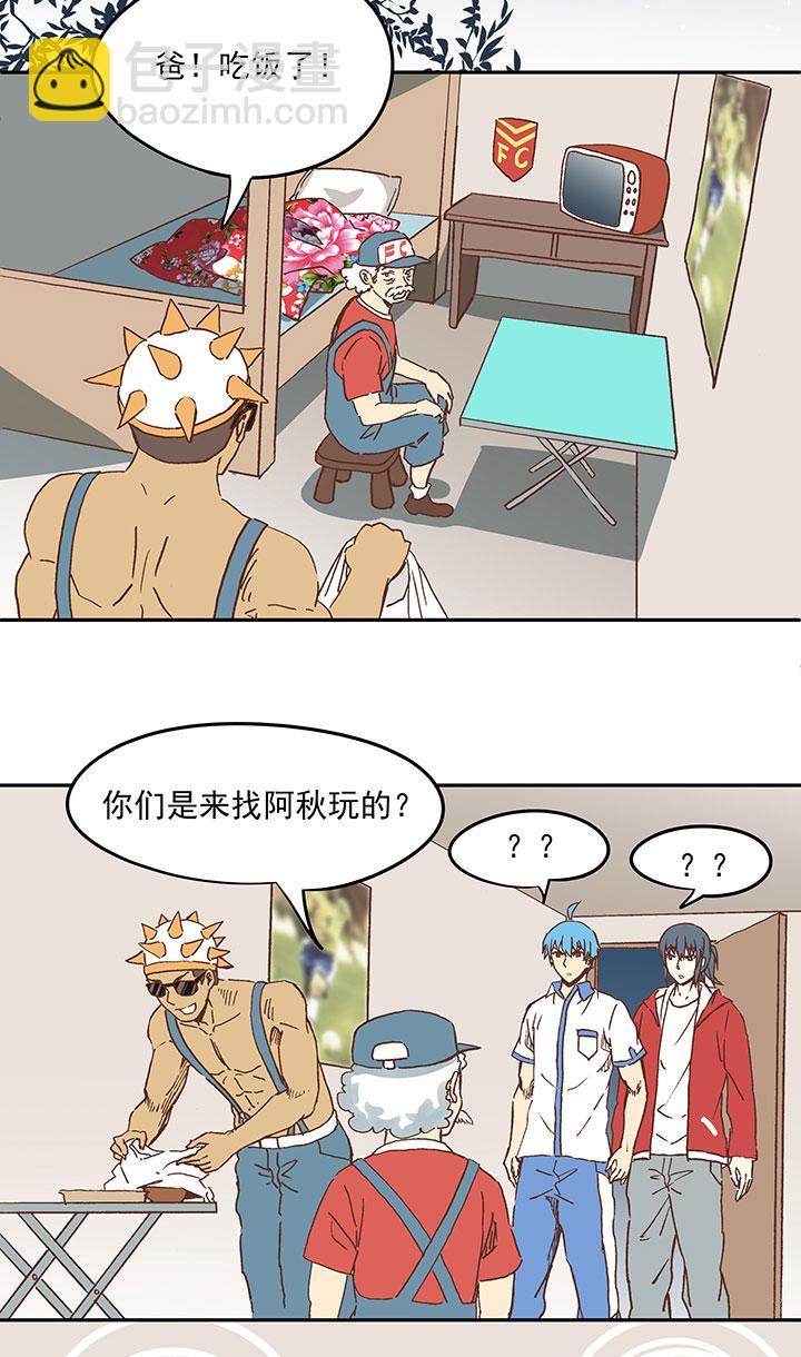 《神之一脚》漫画最新章节第二十四波 希望之光免费下拉式在线观看章节第【31】张图片