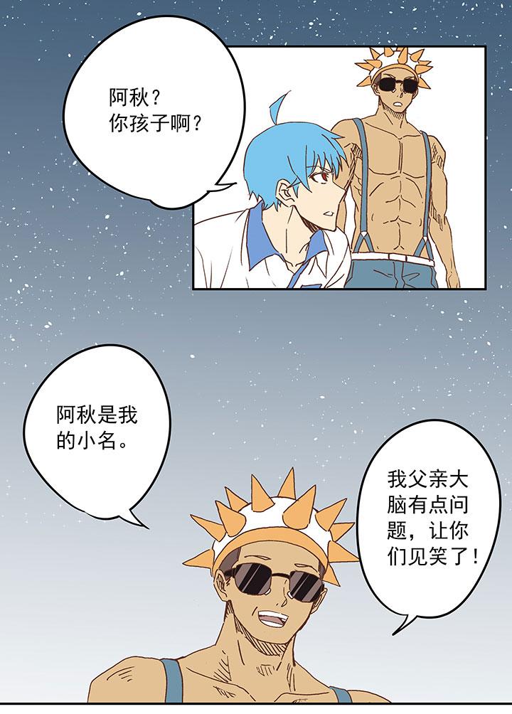 《神之一脚》漫画最新章节第二十四波 希望之光免费下拉式在线观看章节第【34】张图片