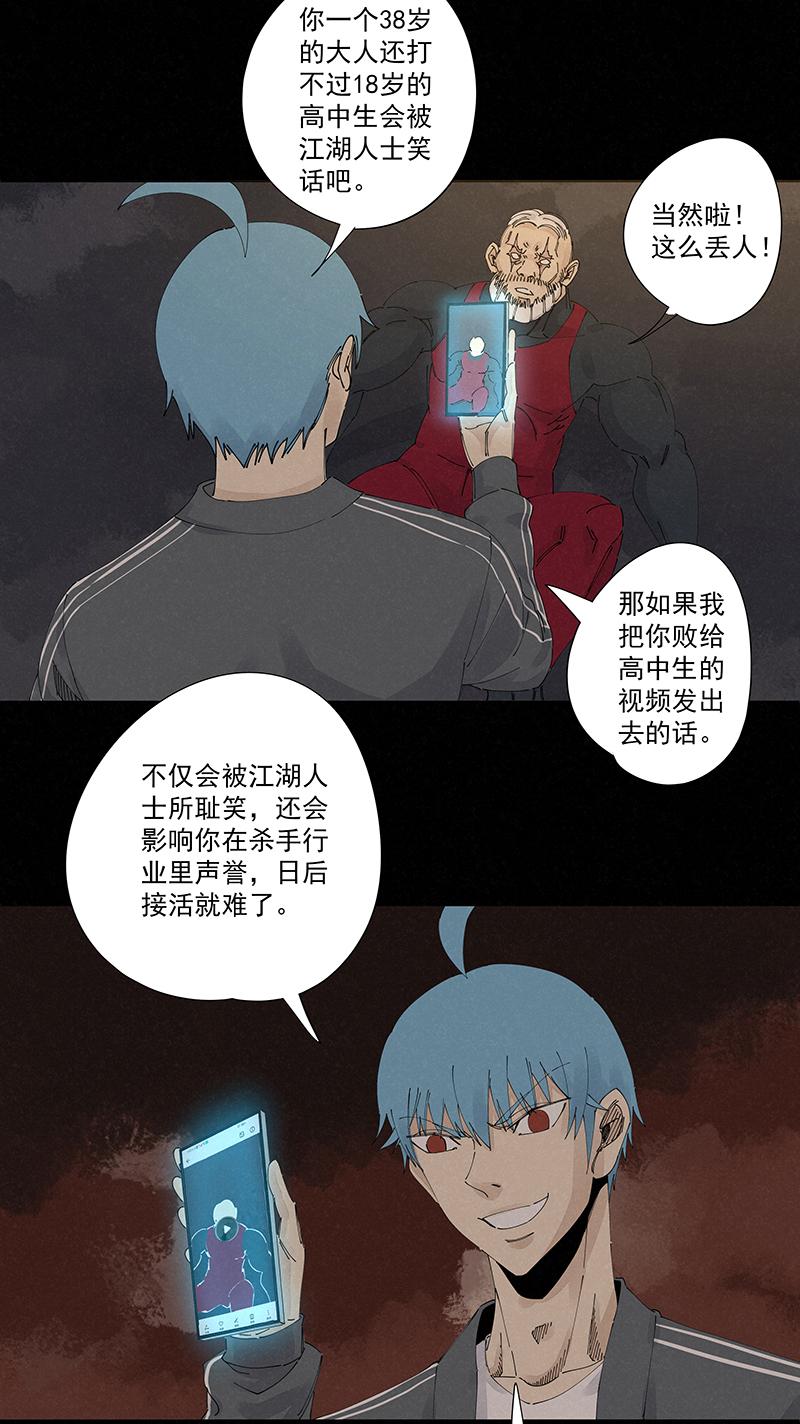 《神之一脚》漫画最新章节第二百二十二波  快乐免费下拉式在线观看章节第【17】张图片