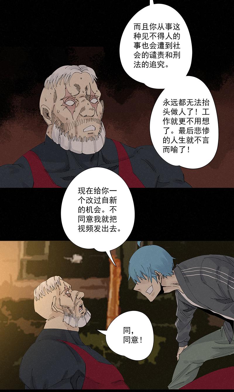 《神之一脚》漫画最新章节第二百二十二波  快乐免费下拉式在线观看章节第【18】张图片