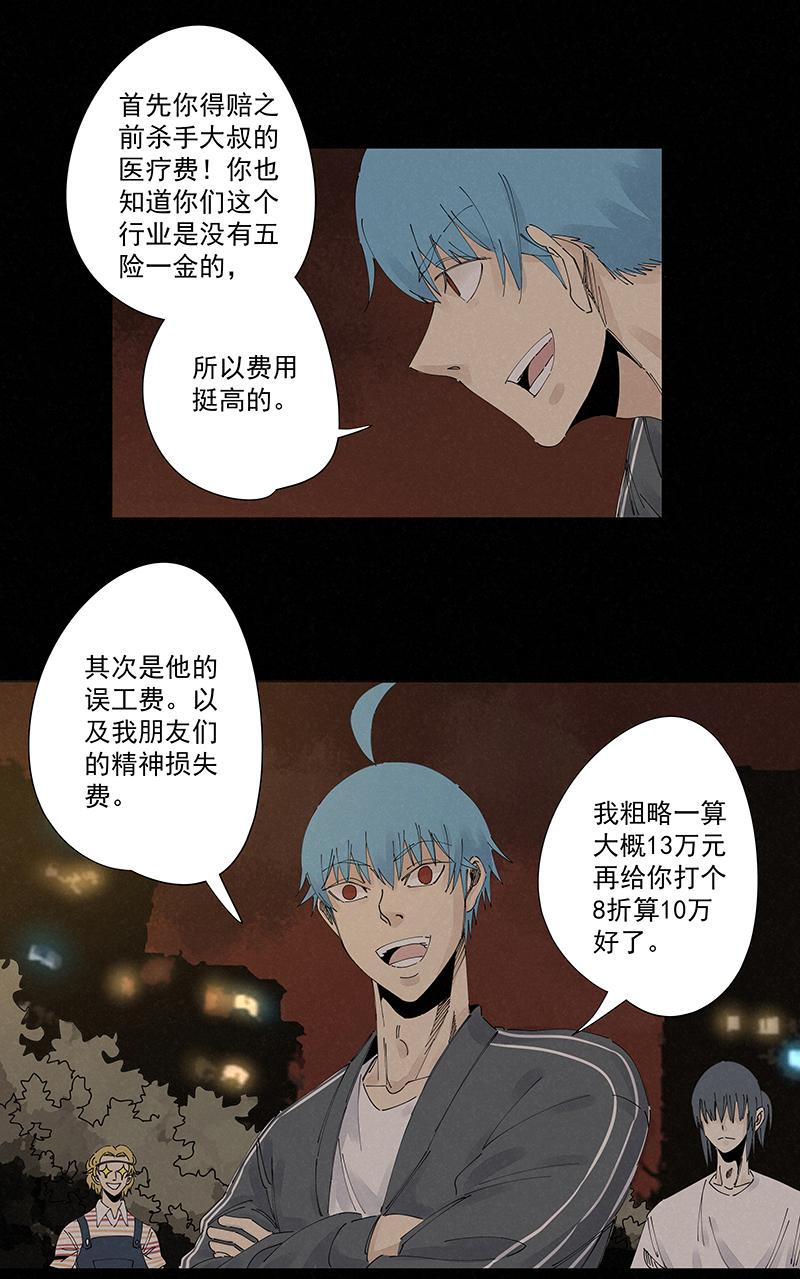 《神之一脚》漫画最新章节第二百二十二波  快乐免费下拉式在线观看章节第【19】张图片