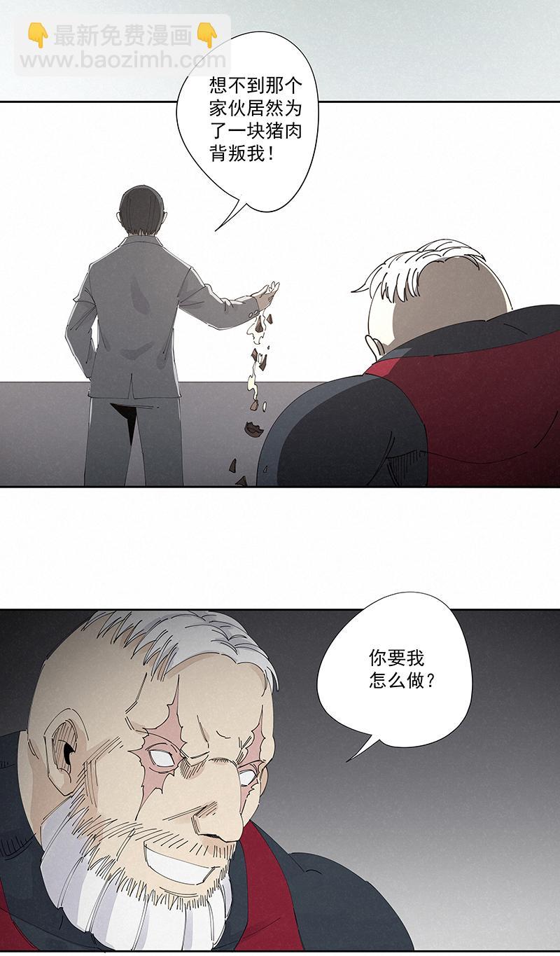 《神之一脚》漫画最新章节第二百二十二波  快乐免费下拉式在线观看章节第【27】张图片