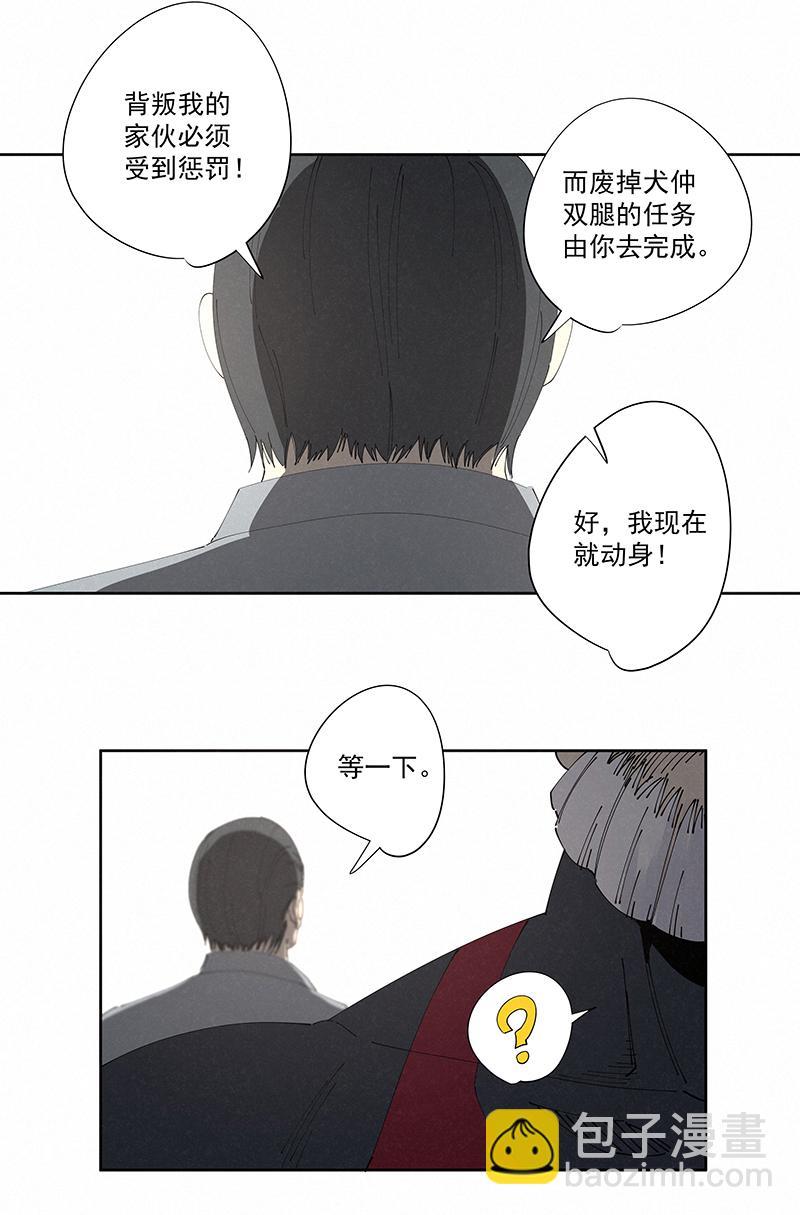 《神之一脚》漫画最新章节第二百二十二波  快乐免费下拉式在线观看章节第【28】张图片