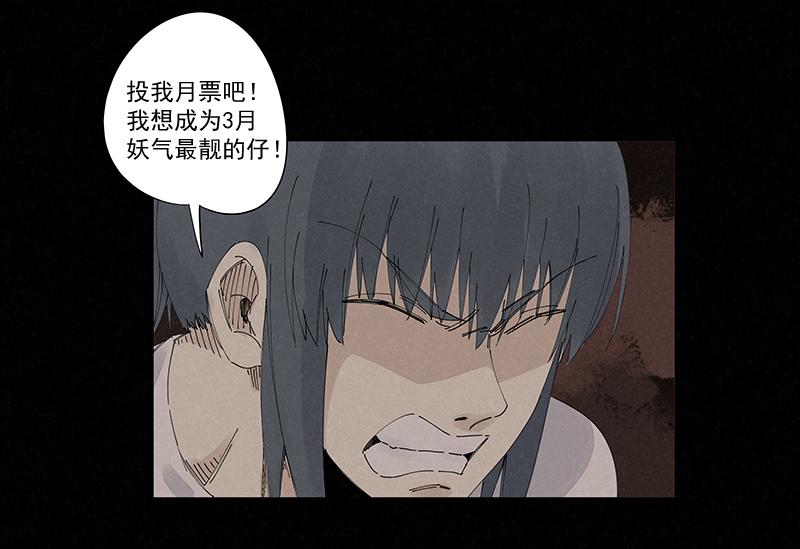 《神之一脚》漫画最新章节第二百二十二波  快乐免费下拉式在线观看章节第【35】张图片