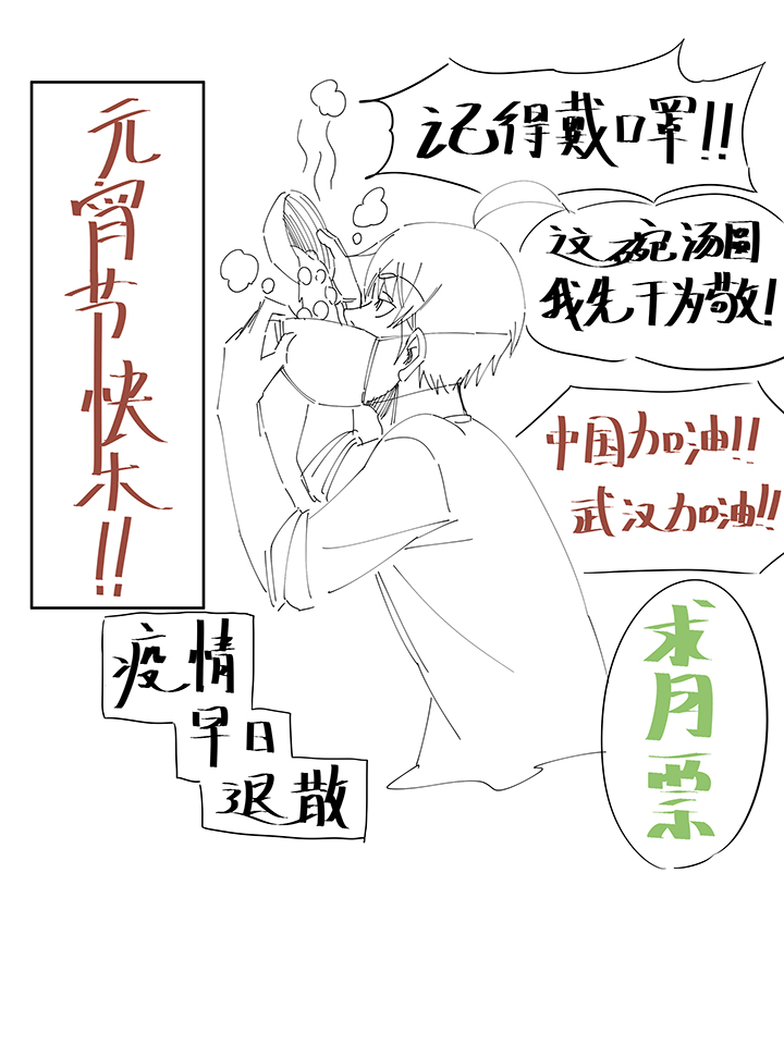 《神之一脚》漫画最新章节第二百二十二波  快乐免费下拉式在线观看章节第【38】张图片