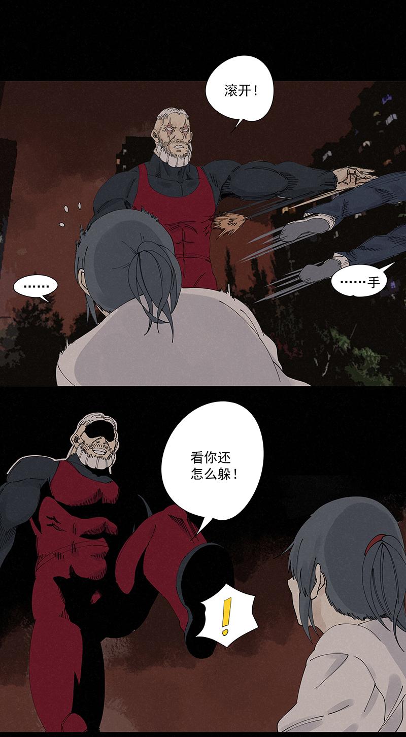 《神之一脚》漫画最新章节第二百二十二波  快乐免费下拉式在线观看章节第【8】张图片