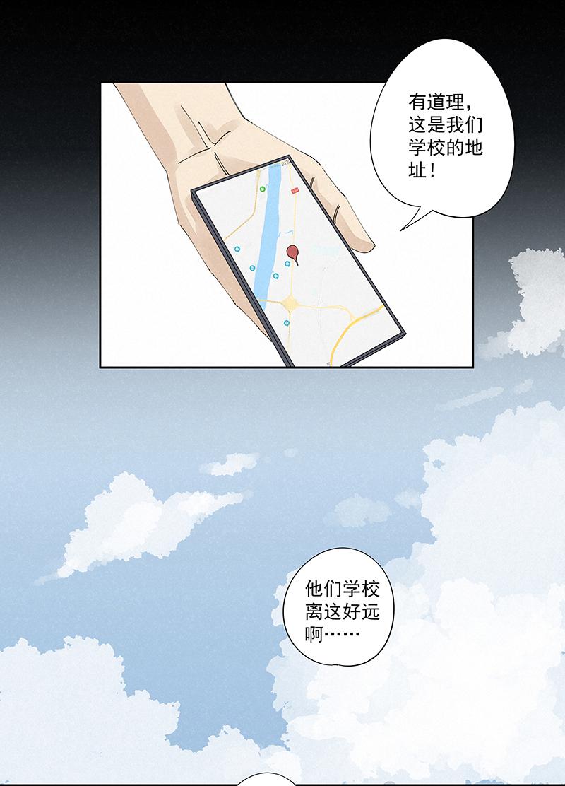 《神之一脚》漫画最新章节第二百二十三波  信任免费下拉式在线观看章节第【23】张图片