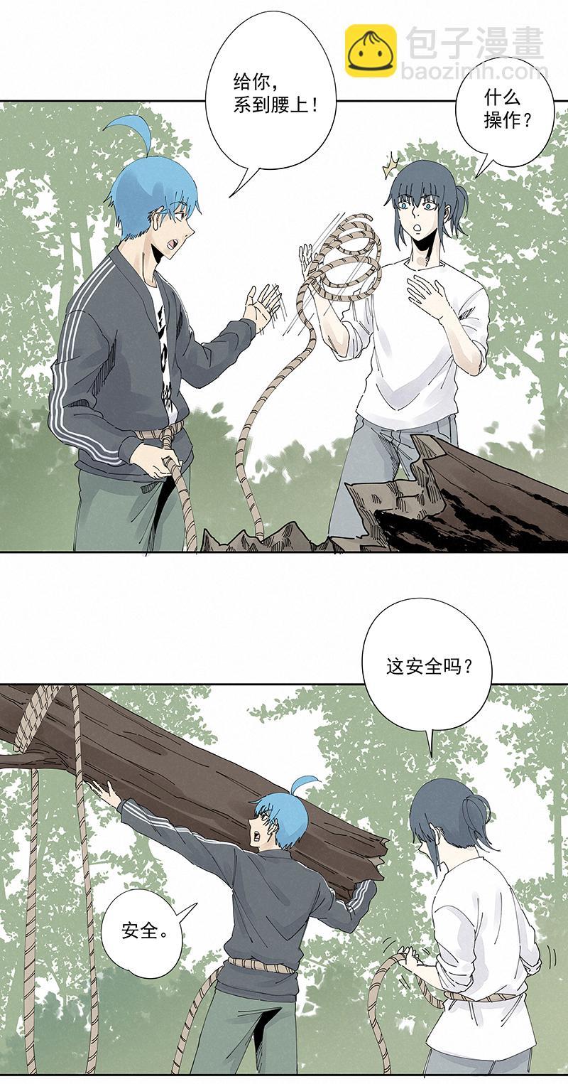 《神之一脚》漫画最新章节第二百二十三波  信任免费下拉式在线观看章节第【26】张图片