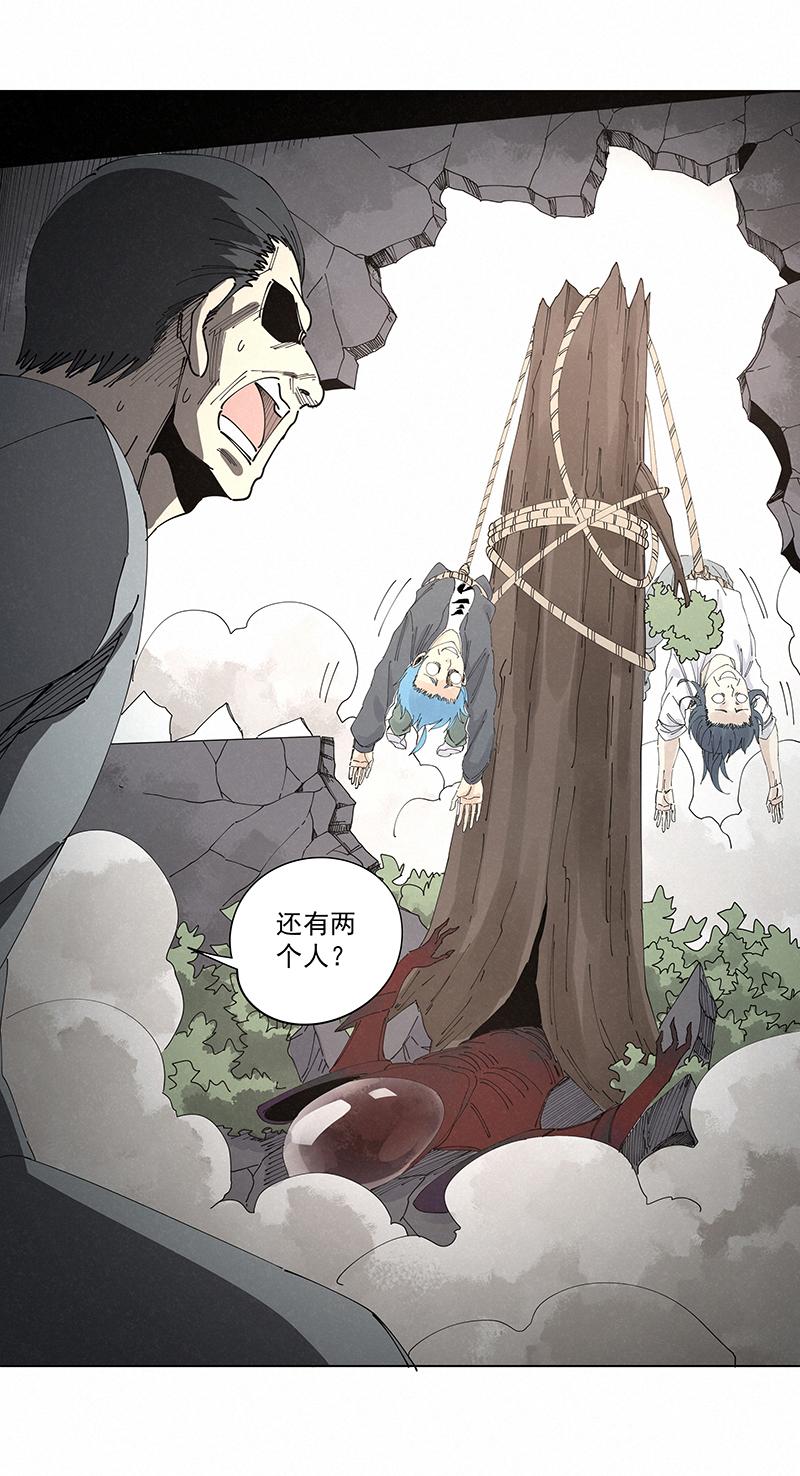 《神之一脚》漫画最新章节第二百二十三波  信任免费下拉式在线观看章节第【33】张图片