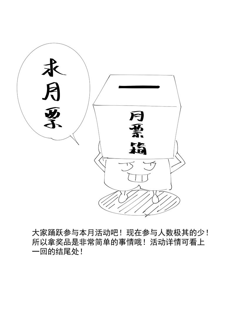 《神之一脚》漫画最新章节第二百二十四波 膝盖中箭免费下拉式在线观看章节第【35】张图片