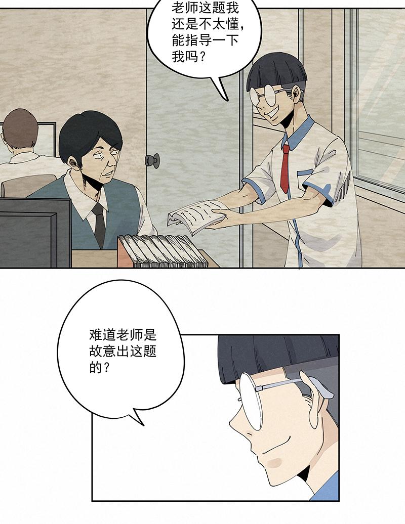 《神之一脚》漫画最新章节第二百二十六波 尬舞免费下拉式在线观看章节第【13】张图片