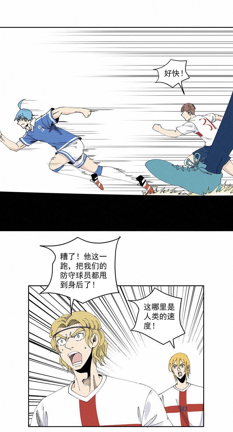 《神之一脚》漫画最新章节第二百三十波 交换身体免费下拉式在线观看章节第【14】张图片