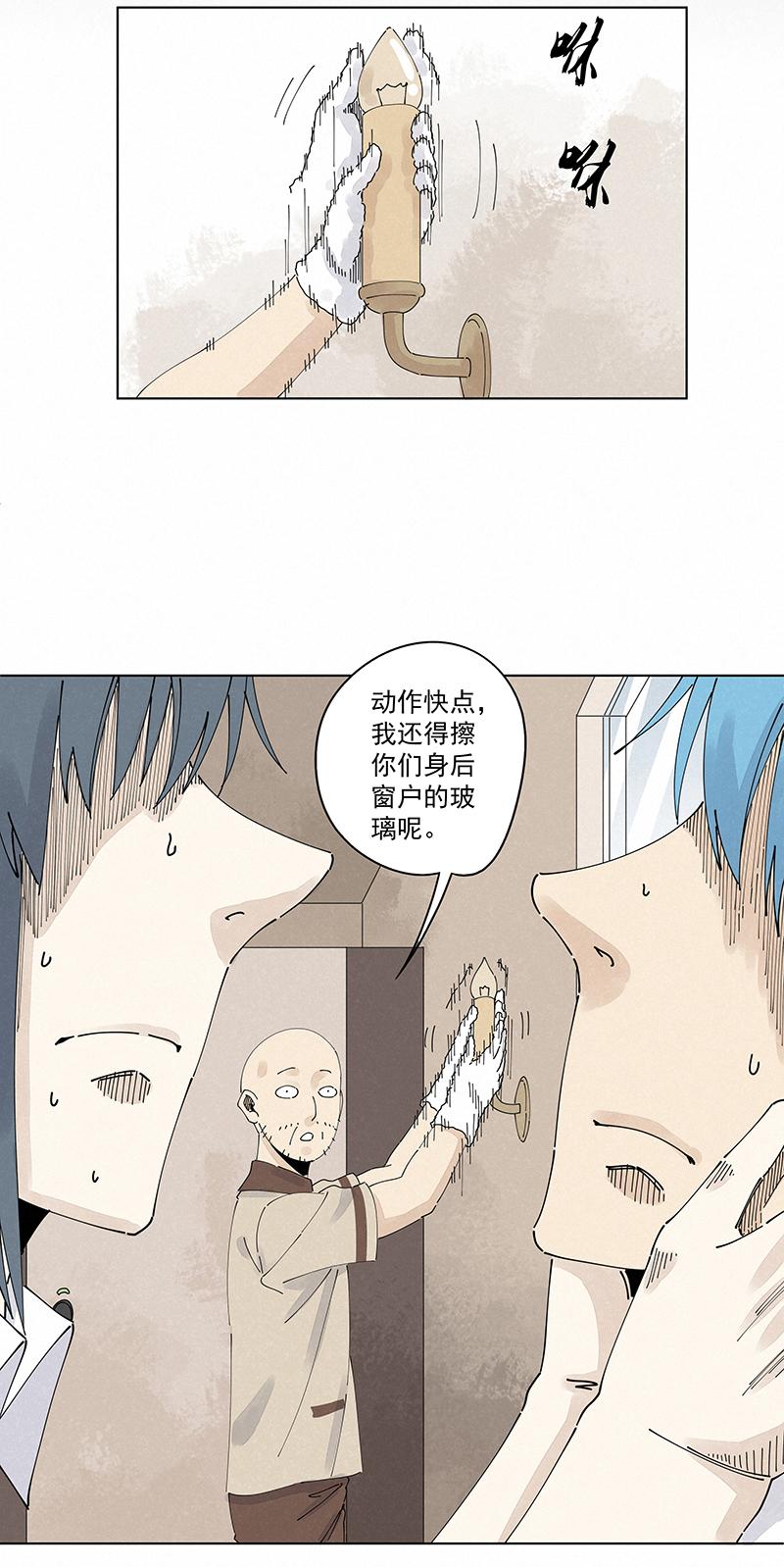 《神之一脚》漫画最新章节第二百三十六波 高了？免费下拉式在线观看章节第【14】张图片