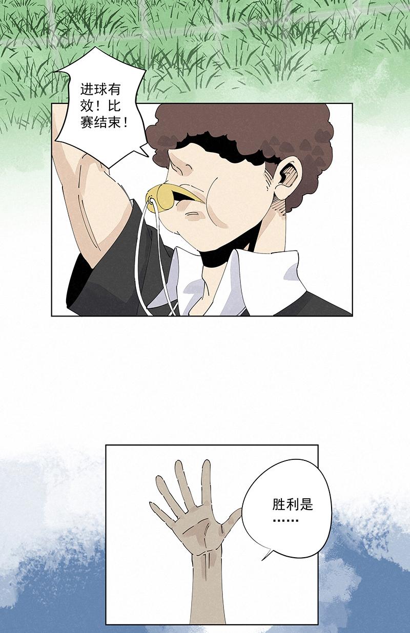 《神之一脚》漫画最新章节第二百三十九波  请支持我们！免费下拉式在线观看章节第【12】张图片