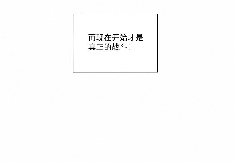 《神之一脚》漫画最新章节第二百三十九波  请支持我们！免费下拉式在线观看章节第【36】张图片