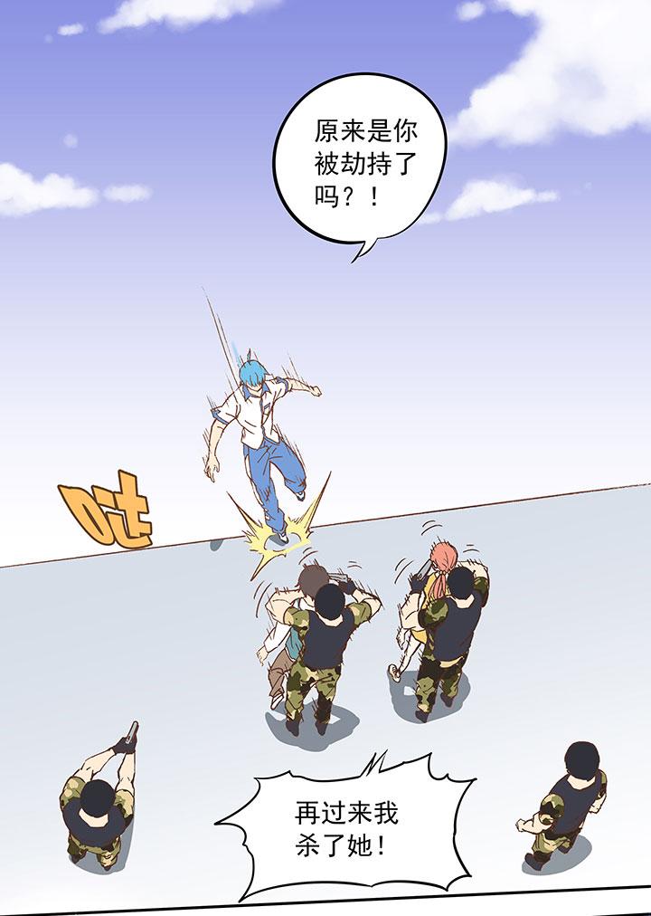 《神之一脚》漫画最新章节第二十六波 大脑免费下拉式在线观看章节第【19】张图片