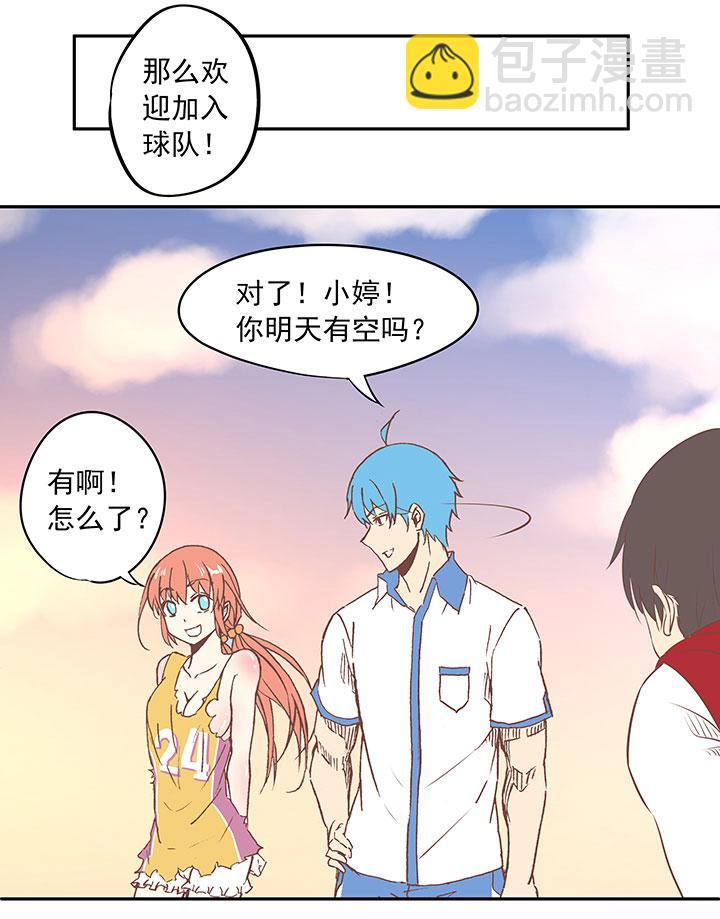 《神之一脚》漫画最新章节第二十六波 大脑免费下拉式在线观看章节第【39】张图片