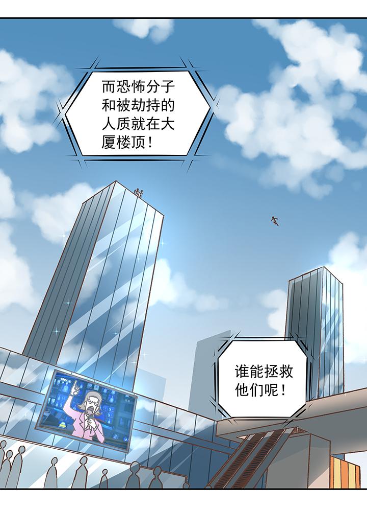 《神之一脚》漫画最新章节第二十六波 大脑免费下拉式在线观看章节第【9】张图片