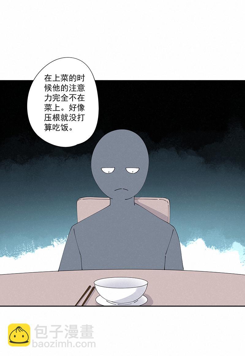 《神之一脚》漫画最新章节第二百四十一波  厕所围观免费下拉式在线观看章节第【15】张图片