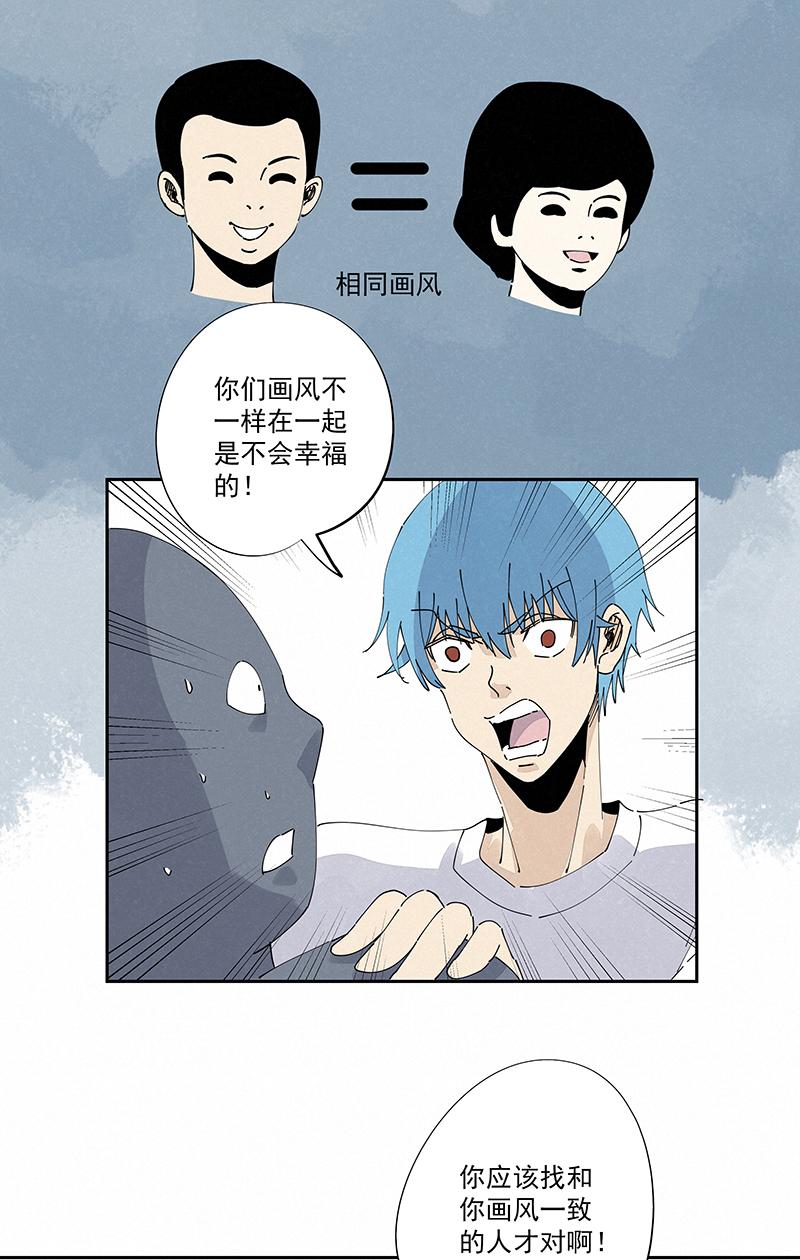 《神之一脚》漫画最新章节第二百四十一波  厕所围观免费下拉式在线观看章节第【27】张图片