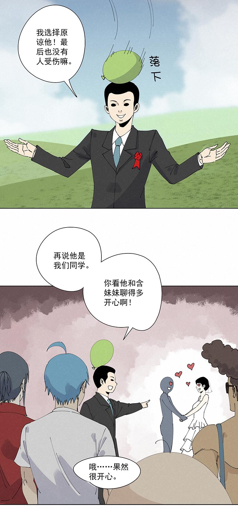 《神之一脚》漫画最新章节第二百四十二波  天朝之势免费下拉式在线观看章节第【6】张图片