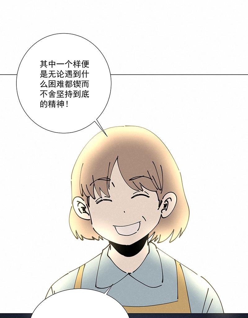 《神之一脚》漫画最新章节第二百四十三波  换回来了免费下拉式在线观看章节第【21】张图片