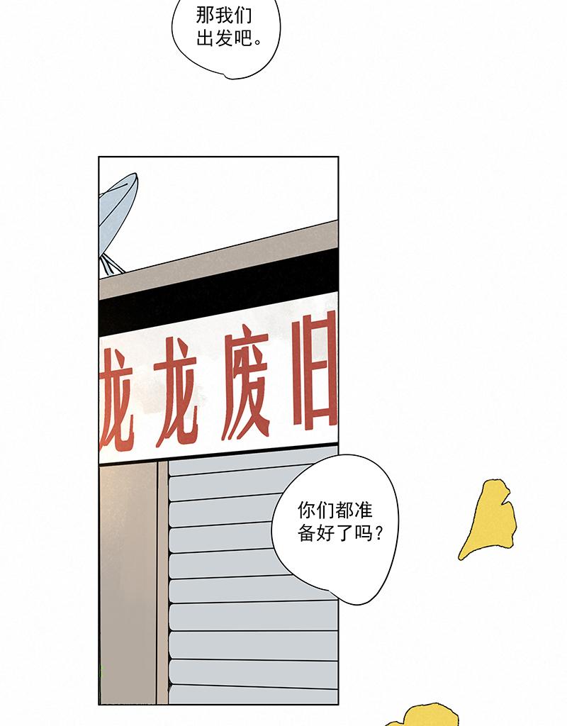 《神之一脚》漫画最新章节第二百四十四波  最后的挣扎免费下拉式在线观看章节第【11】张图片