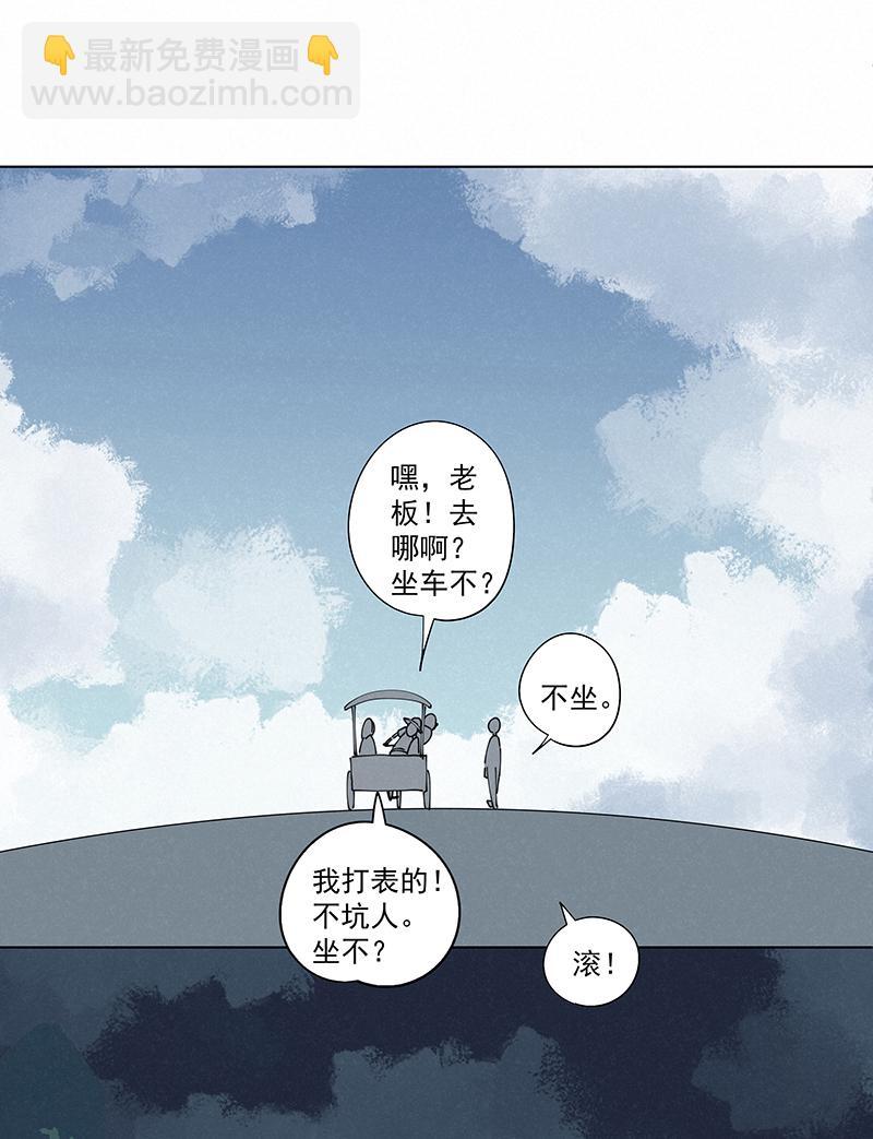 《神之一脚》漫画最新章节第二百四十四波  最后的挣扎免费下拉式在线观看章节第【15】张图片