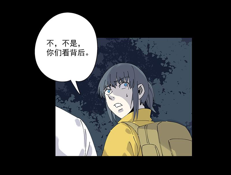 《神之一脚》漫画最新章节第二百四十四波  最后的挣扎免费下拉式在线观看章节第【23】张图片