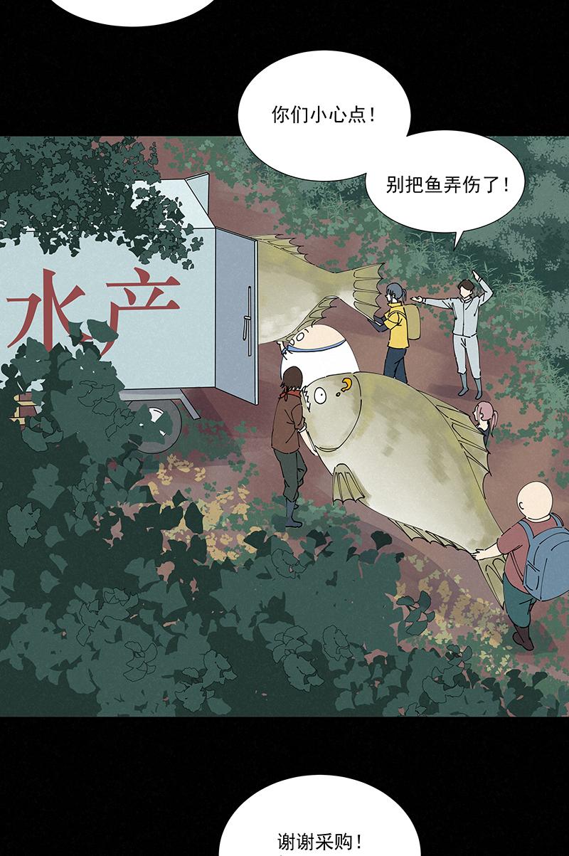 《神之一脚》漫画最新章节第二百四十五波  请吃饭免费下拉式在线观看章节第【27】张图片