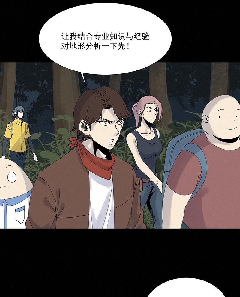 《神之一脚》漫画最新章节第二百四十五波  请吃饭免费下拉式在线观看章节第【34】张图片