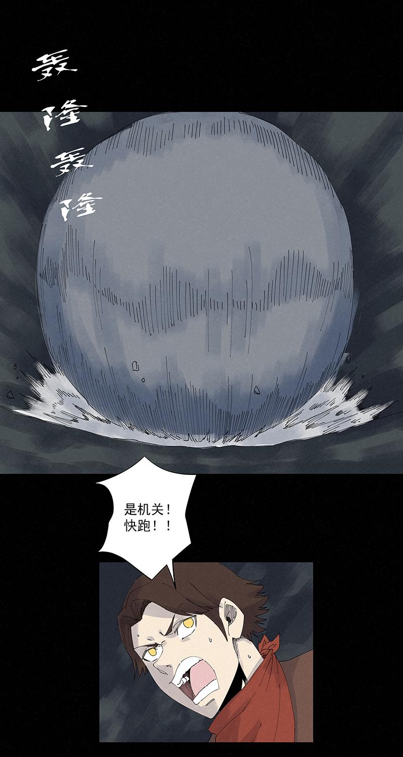 《神之一脚》漫画最新章节第二百四十六波  酒席恶霸免费下拉式在线观看章节第【12】张图片