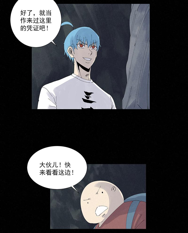 《神之一脚》漫画最新章节第二百四十六波  酒席恶霸免费下拉式在线观看章节第【15】张图片