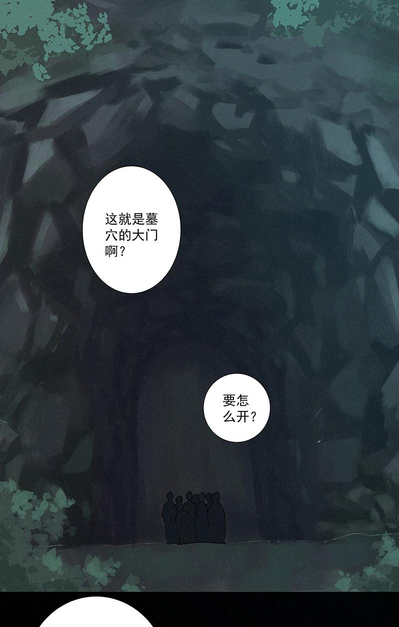 《神之一脚》漫画最新章节第二百四十六波  酒席恶霸免费下拉式在线观看章节第【6】张图片