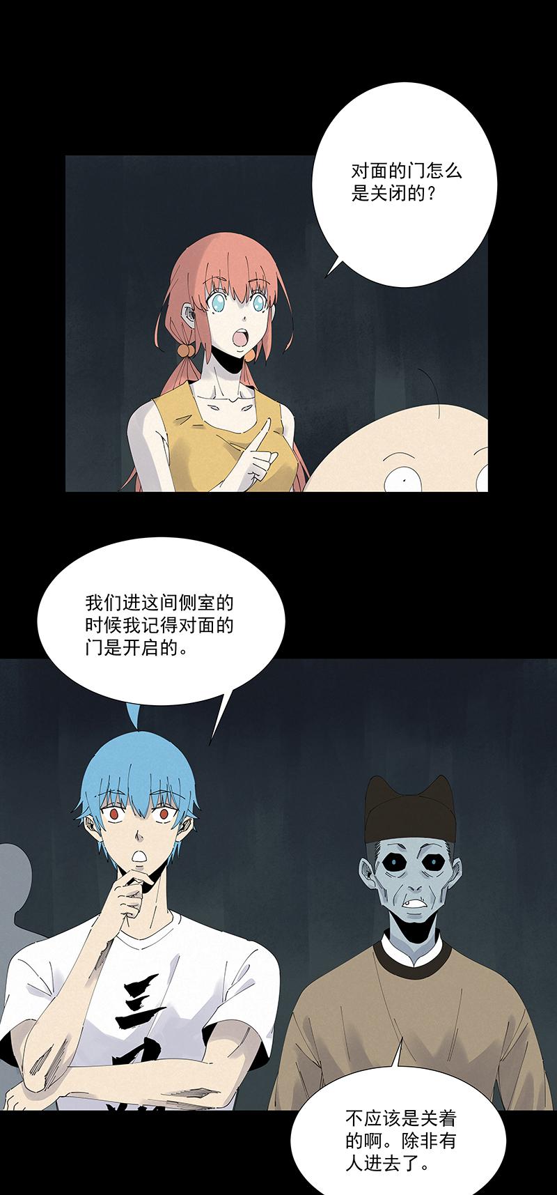 《神之一脚》漫画最新章节第二百五十一波 入穴免费下拉式在线观看章节第【13】张图片