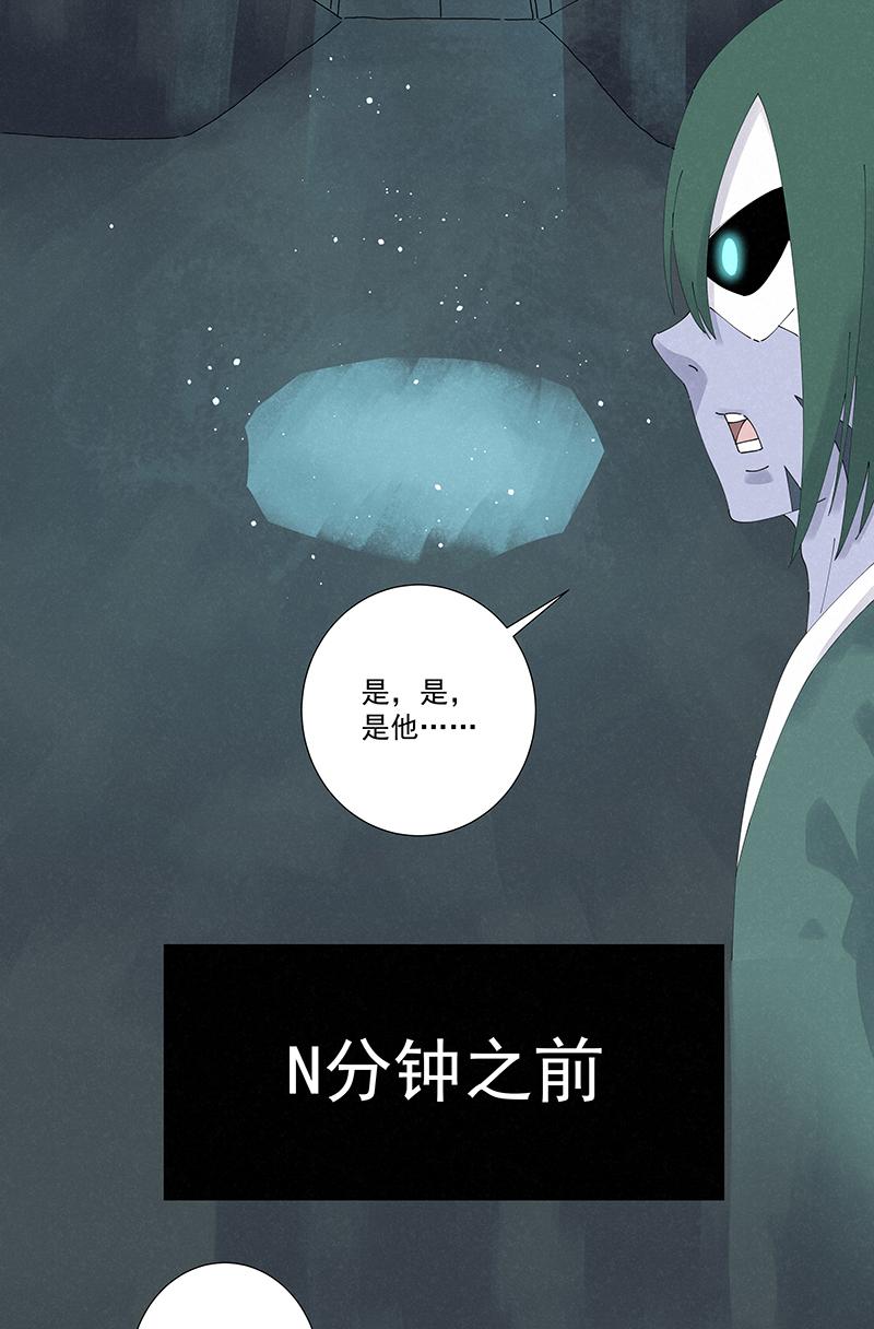 《神之一脚》漫画最新章节第二百五十一波 入穴免费下拉式在线观看章节第【18】张图片