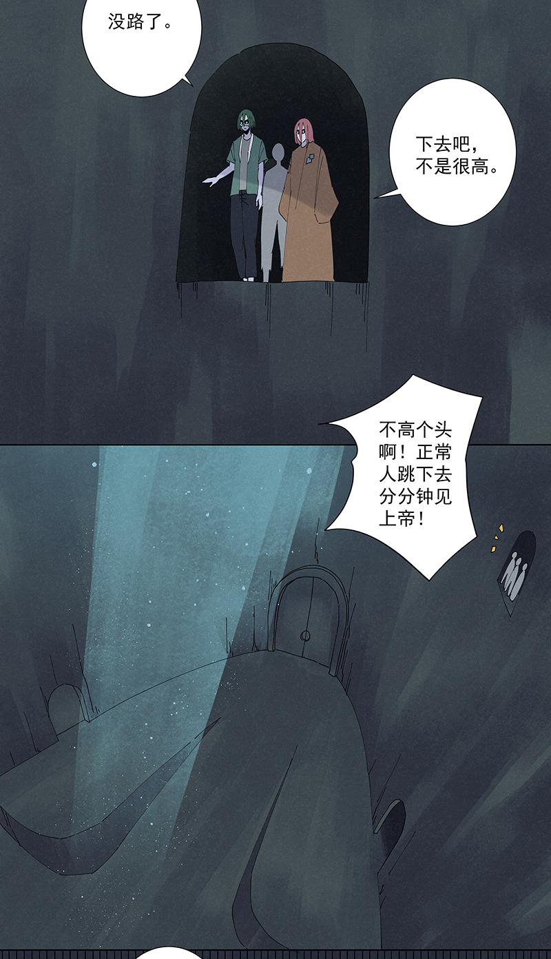 《神之一脚》漫画最新章节第二百五十一波 入穴免费下拉式在线观看章节第【19】张图片