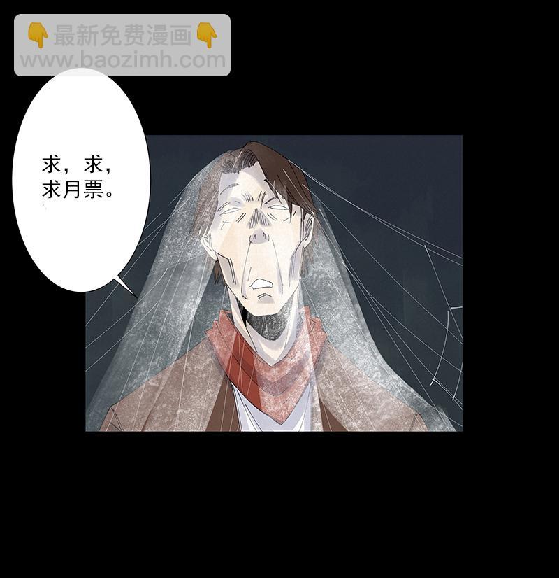 《神之一脚》漫画最新章节第二百五十一波 入穴免费下拉式在线观看章节第【38】张图片