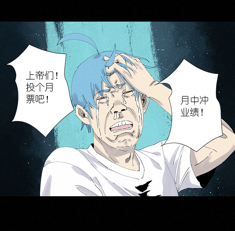 《神之一脚》漫画最新章节第二百五十一波 入穴免费下拉式在线观看章节第【40】张图片