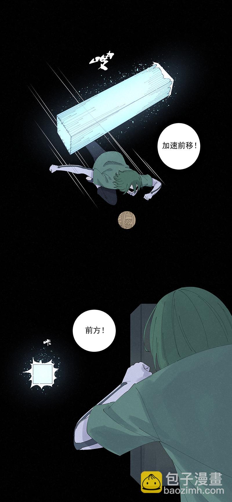 《神之一脚》漫画最新章节第二百五十二波 遗书免费下拉式在线观看章节第【16】张图片