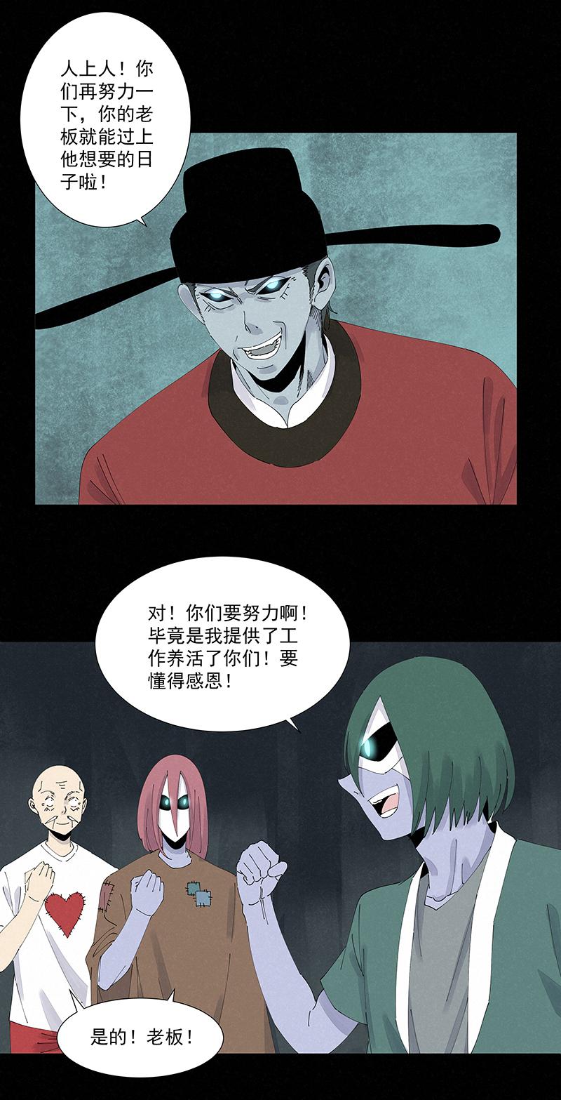 《神之一脚》漫画最新章节第二百五十四波 万有引力免费下拉式在线观看章节第【18】张图片