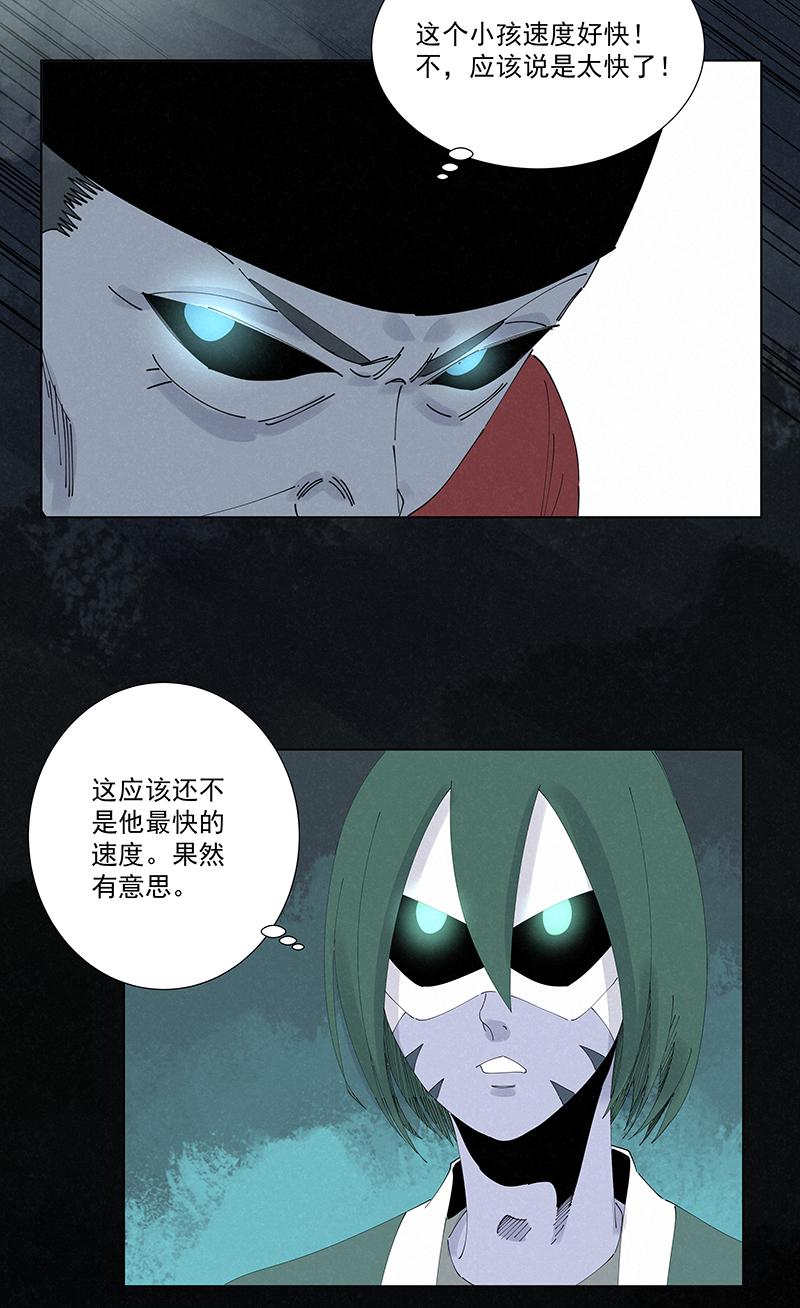 《神之一脚》漫画最新章节番外篇——蛋蛋的未来免费下拉式在线观看章节第【22】张图片