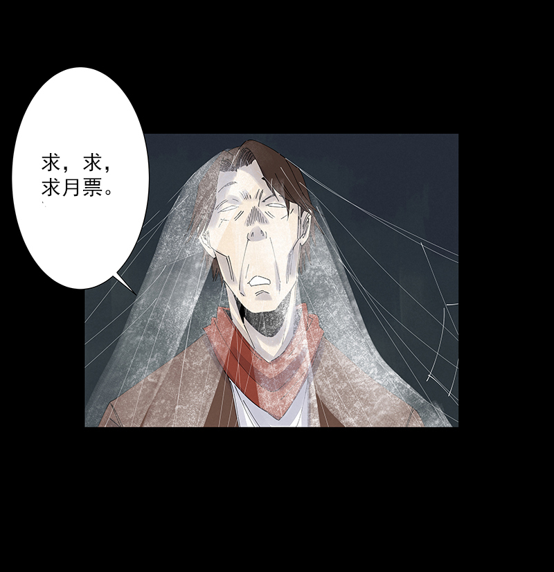 《神之一脚》漫画最新章节第二百五十六波 相遇免费下拉式在线观看章节第【38】张图片