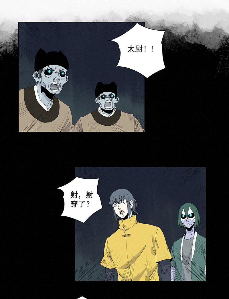 《神之一脚》漫画最新章节第二百五十七波 最终的BOSS免费下拉式在线观看章节第【15】张图片