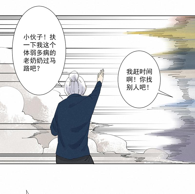 《神之一脚》漫画最新章节第二百六十波 失算免费下拉式在线观看章节第【2】张图片